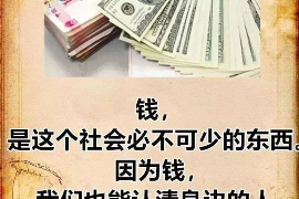 潜江潜江讨债公司服务