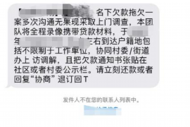 潜江潜江专业催债公司，专业催收