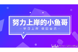 潜江专业讨债公司有哪些核心服务？